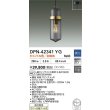 画像2: 大光電機(DAIKO) DPN-42341YG ペンダント 調光(調光器別売) キャンドル色 LED ランプ付 フランジタイプ 真鍮ブロンズメッキ (2)