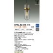 画像2: 大光電機(DAIKO) DPN-42338YG ペンダント 調光(調光器別売) キャンドル色 LED ランプ付 プラグタイプ 真鍮ブロンズメッキ (2)