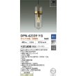 画像2: 大光電機(DAIKO) DPN-42339YG ペンダント 調光(調光器別売) キャンドル色 LED ランプ付 フランジタイプ 真鍮ブロンズメッキ (2)