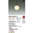 画像2: 大光電機(DAIKO) DPN-42226Y ペンダント 非調光 電球色 LED内蔵 プラグタイプ ブラック (2)