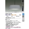 画像2: 大光電機(DAIKO) DPN-42378 ペンダント 10畳 調色調光 LED内蔵 プルレス リモコン付 フランジタイプ ライトグレー (2)