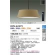 画像2: 大光電機(DAIKO) DPN-42379 ペンダント 10畳 調色調光 LED内蔵 プルレス リモコン付 フランジタイプ ブラウン (2)