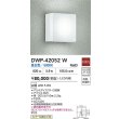 画像2: 大光電機(DAIKO) DWP-42052W アウトドアライト ポーチ灯 非調光 昼白色 LED内蔵 防雨・防湿形 ホワイト (2)