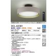 画像2: 大光電機(DAIKO) DCL-42381 シーリング 8畳 調色調光 LED内蔵 プルレス リモコン付 ピンク (2)