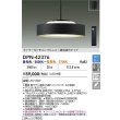画像2: 大光電機(DAIKO) DPN-42376 ペンダント 10畳 調色調光 LED内蔵 プルレス リモコン付 フランジタイプ 黒サテン (2)