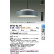 画像2: 大光電機(DAIKO) DPN-42377 ペンダント 10畳 調色調光 LED内蔵 プルレス リモコン付 フランジタイプ ネイビーグレーサテン (2)