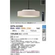 画像2: 大光電機(DAIKO) DPN-42380 ペンダント 10畳 調色調光 LED内蔵 プルレス リモコン付 フランジタイプ ピンク (2)