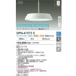 画像2: 大光電機(DAIKO) DPN-41973E ペンダント 8畳 調色調光 LED内蔵 プルレス リモコン付 フランジタイプ ホワイト (2)