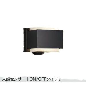 画像: 大光電機(DAIKO) DWP-42408Y アウトドアライト ポーチ灯 非調光 電球色 LED ランプ付 人感センサー ON/OFFタイプ 防雨形 ブラック