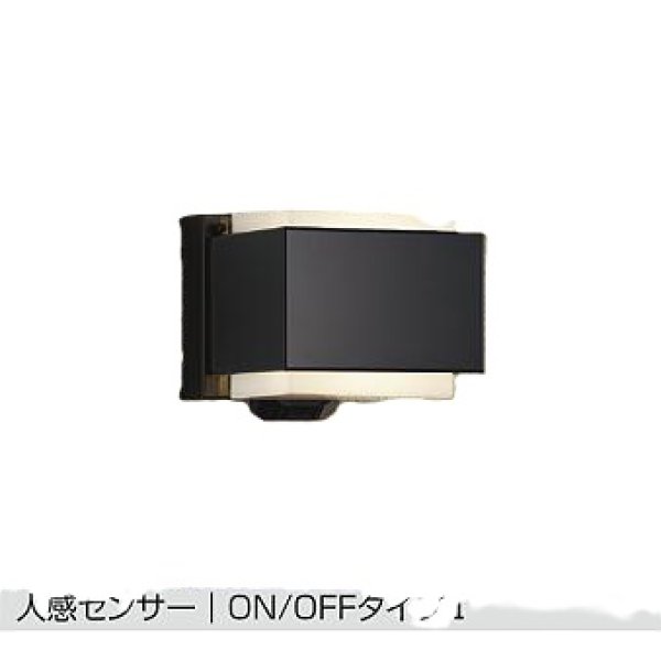 画像1: 大光電機(DAIKO) DWP-42408Y アウトドアライト ポーチ灯 非調光 電球色 LED ランプ付 人感センサー ON/OFFタイプ 防雨形 ブラック (1)