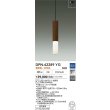 画像2: 大光電機(DAIKO) DPN-42289YG ペンダント 調光(調光器別売) 電球色 LED ランプ付 フランジタイプ 木製 (2)