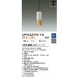 画像2: 大光電機(DAIKO) DPN-42294YG ペンダント 調光(調光器別売) 電球色 LED ランプ付 プラグタイプ 木製 (2)