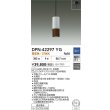 画像2: 大光電機(DAIKO) DPN-42297YG ペンダント 調光(調光器別売) 電球色 LED ランプ付 フランジタイプ 木製 (2)