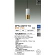 画像2: 大光電機(DAIKO) DPN-42293YG ペンダント 調光(調光器別売) 電球色 LED ランプ付 フランジタイプ 真鍮ヘアラインメッキ (2)