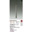 画像2: 大光電機(DAIKO) DPN-42344Y ペンダント 非調光 電球色 LED内蔵 プラグタイプ ホワイトブロンズヘアラインメッキ (2)