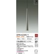 画像2: 大光電機(DAIKO) DPN-42345Y ペンダント 非調光 電球色 LED内蔵 フランジタイプ ホワイトブロンズヘアラインメッキ (2)