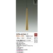 画像2: 大光電機(DAIKO) DPN-42346Y ペンダント 非調光 電球色 LED内蔵 プラグタイプ 真鍮ヘアラインメッキ (2)