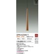 画像2: 大光電機(DAIKO) DPN-42348Y ペンダント 非調光 電球色 LED内蔵 プラグタイプ カッパーヘアラインメッキ (2)
