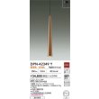 画像2: 大光電機(DAIKO) DPN-42349Y ペンダント 非調光 電球色 LED内蔵 フランジタイプ カッパーヘアラインメッキ (2)