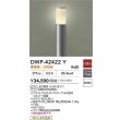 画像2: 大光電機(DAIKO) DWP-42422Y アウトドアライト ポール灯 非調光 電球色 LED ランプ付 防雨形 シルバー (2)
