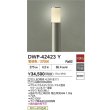 画像2: 大光電機(DAIKO) DWP-42423Y アウトドアライト ポール灯 非調光 電球色 LED ランプ付 防雨形 ウォームシルバー (2)