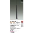 画像2: 大光電機(DAIKO) DPN-42342Y ペンダント 非調光 電球色 LED内蔵 プラグタイプ 黒サテン (2)