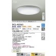 画像2: 大光電機(DAIKO) DCL-42263 シーリング 6畳 調色調光 LED内蔵 プルレス リモコン付 マットホワイト (2)