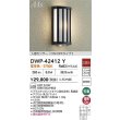 画像2: 大光電機(DAIKO) DWP-42412Y アウトドアライト ポーチ灯 非調光 電球色 LED内蔵 人感センサー ON/OFFタイプ 防雨形 ブラック (2)