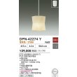 画像2: 大光電機(DAIKO) DPN-42274Y ペンダント 非調光 電球色 LED ランプ付 フランジタイプ (2)