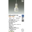 画像2: 大光電機(DAIKO) DPN-42351YG ペンダント 調光(調光器別売) 電球色 LED ランプ付 フランジタイプ ホワイト (2)