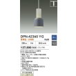 画像2: 大光電機(DAIKO) DPN-42360YG ペンダント 調光(調光器別売) 電球色 LED ランプ付 プラグタイプ ブルーグレー (2)