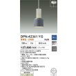 画像2: 大光電機(DAIKO) DPN-42361YG ペンダント 調光(調光器別売) 電球色 LED ランプ付 フランジタイプ ブルーグレー (2)