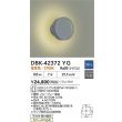 画像2: 大光電機(DAIKO) DBK-42372YG ブラケット 調光(調光器別売) 電球色 LED ランプ付 ブルーグレー (2)