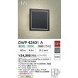 画像2: 大光電機(DAIKO) DWP-42401A アウトドアライト ポーチ灯 非調光 温白色 LED ランプ付 防雨形 ブラック (2)