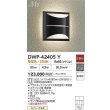 画像2: 大光電機(DAIKO) DWP-42405Y アウトドアライト ポーチ灯 非調光 電球色 LED ランプ付 防雨形 ブラック (2)
