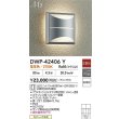 画像2: 大光電機(DAIKO) DWP-42406Y アウトドアライト ポーチ灯 非調光 電球色 LED ランプ付 防雨形 シルバー (2)