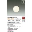 画像2: 大光電機(DAIKO) DPN-42251Y ペンダント 非調光 電球色 LED ランプ付 プラグタイプ ホワイト (2)