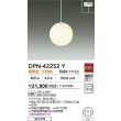 画像2: 大光電機(DAIKO) DPN-42252Y ペンダント 非調光 電球色 LED ランプ付 フランジタイプ ホワイト (2)