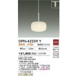 画像2: 大光電機(DAIKO) DPN-42259Y ペンダント 非調光 電球色 LED内蔵 プラグタイプ ホワイト (2)