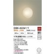 画像2: 大光電機(DAIKO) DBK-42261Y ブラケット 非調光 電球色 LED内蔵 ホワイト (2)