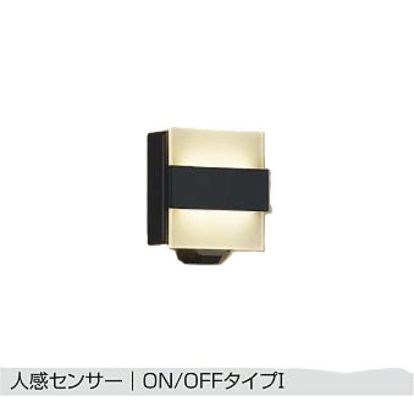 画像1: 大光電機(DAIKO) DBK-42447Y ブラケット 非調光 電球色 LED内蔵 人感センサー ON/OFFタイプ ブラック (1)
