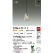 画像2: 大光電機(DAIKO) DPN-42311Y ペンダント 非調光 電球色 LED内蔵 フランジタイプ (2)