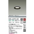 画像2: 大光電機(DAIKO) DDL-6270AB ダウンライト 埋込穴φ75 非調光 温白色 LED ランプ付 高気密SB形 人感センサー ON/OFFタイプ ブラック (2)