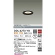 画像2: 大光電機(DAIKO) DDL-6270YB ダウンライト 埋込穴φ75 非調光 電球色 LED ランプ付 高気密SB形 人感センサー ON/OFFタイプ ブラック (2)