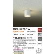 画像2: 大光電機(DAIKO) DOL-5728YW アウトドアライト 軒下シーリング 非調光 電球色 LED ランプ付 防雨形 ホワイト (2)