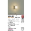 画像2: 大光電機(DAIKO) DBK-42213Y ブラケット 非調光 電球色 LED内蔵 真鍮ブロンズ (2)