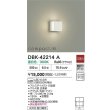 画像2: 大光電機(DAIKO) DBK-42214A ブラケット 非調光 温白色 LED内蔵 ホワイト (2)