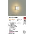 画像2: 大光電機(DAIKO) DBK-42214Y ブラケット 非調光 電球色 LED内蔵 ホワイト (2)