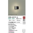 画像2: 大光電機(DAIKO) DBK-42215A ブラケット 非調光 温白色 LED内蔵 ブラック (2)