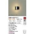 画像2: 大光電機(DAIKO) DBK-42215Y ブラケット 非調光 電球色 LED内蔵 ブラック (2)